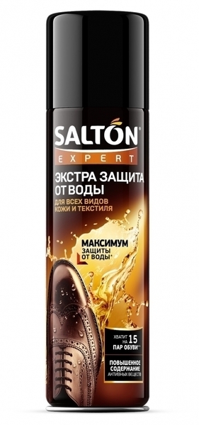 

Экстразащита от воды Salton Expert, 250 мл (50250