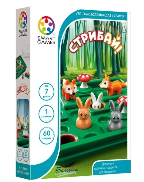 Настільна гра Smart Games Стрибай, укр. мова (SG 421 UKR) - Pampik