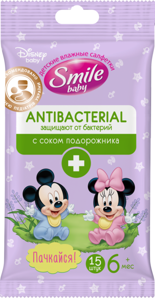 

Влажные салфетки Smile Baby Antibacterial, 15 шт