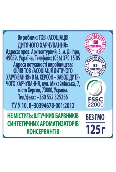 Пюре Карапуз Яблоко и персик, 125 г - Pampik - 3