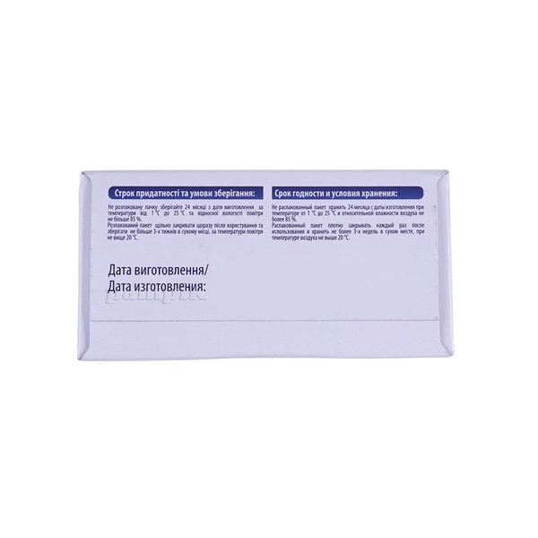 Суха молочна суміш Беллакт Біфідо 1, 400 г - Pampik - 5