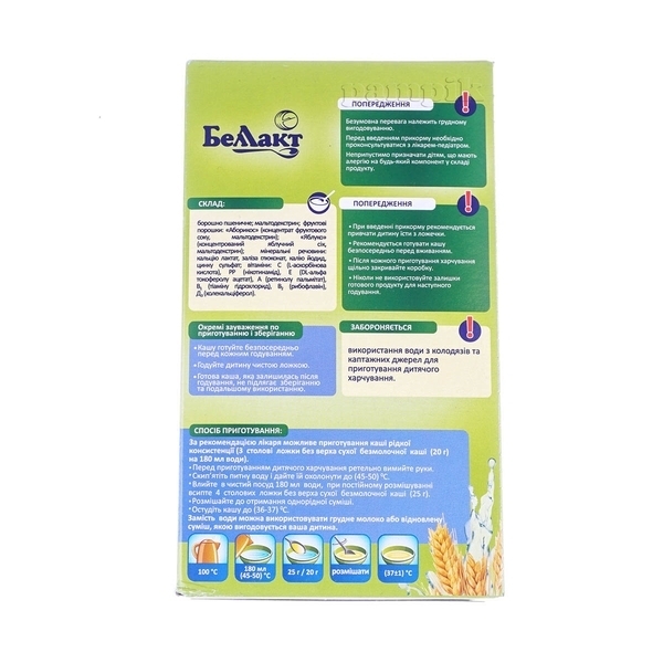 Безмолочна каша Беллакт Пшенична з абрикосом і яблуком, 200 г - Pampik - 2