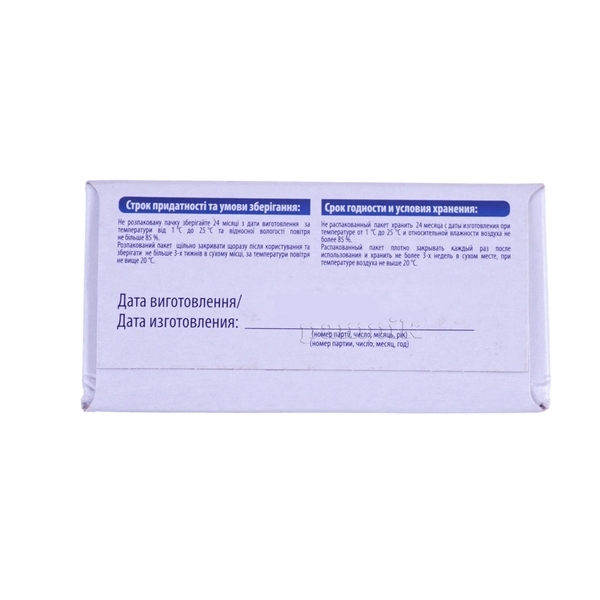 Суха молочна суміш Беллакт 1, 400 г - Pampik - 5