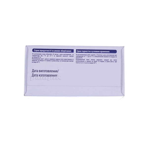 Суха молочна суміш Беллакт Біфідо 2, 400 г - Pampik - 5