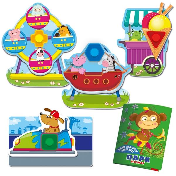 Гра з рухомими деталями Vladi Toys Парк розваг для найменших, укр. мова (VT2905-04) - Pampik - 4
