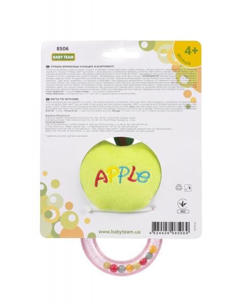 Іграшка-брязкальце з кільцем Baby Team Яблучко (8506 Яблучко) - Pampik - 3