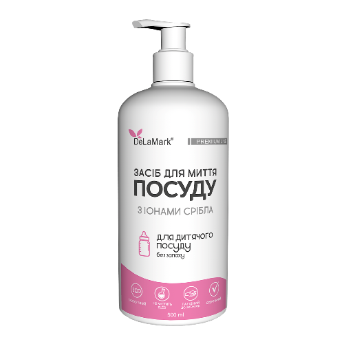 Подарок. Средство для мытья посуды De La Mark без запаха с ионами серебра, 500 мл - Pampik