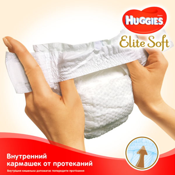 Підгузки Huggies Extra Care Newborn 1 (3-5 кг), 27 шт. - Pampik - 5