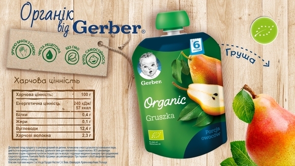 Пюре Gerber Pouch Органічна груша, 90 г - Pampik - 3