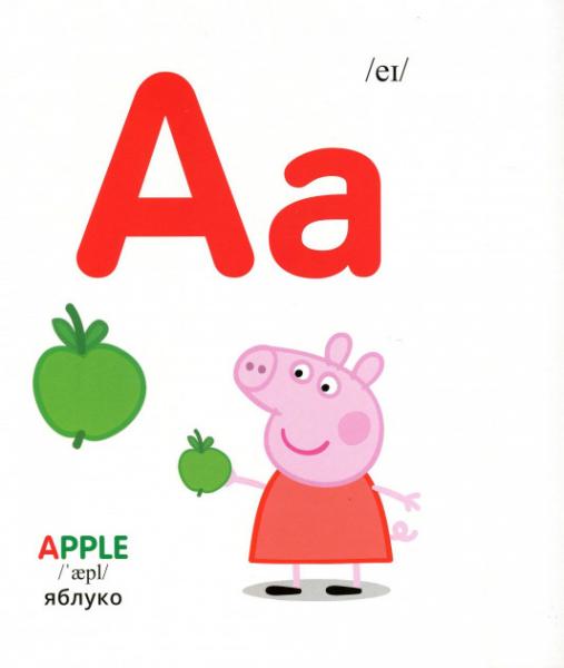Peppa Pig. Англійська Абетка - Pampik - 2