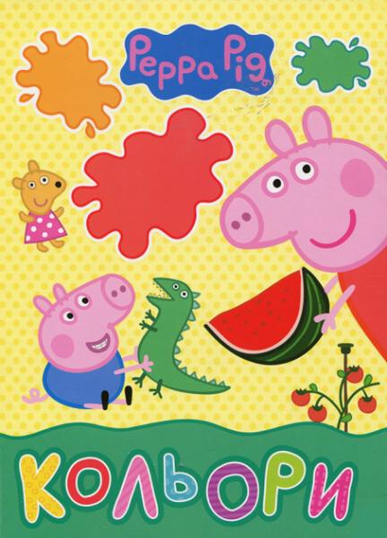 

Peppa Pig. Кольори