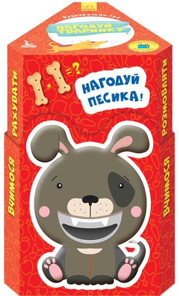 

Игровой набор Ранок Накорми животное. Домашние любимцы, укр. язык (КН919001У