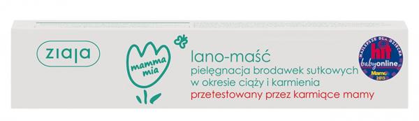 Мазь ланолиновая Ziaja Мамма Мия, 15 г - Pampik