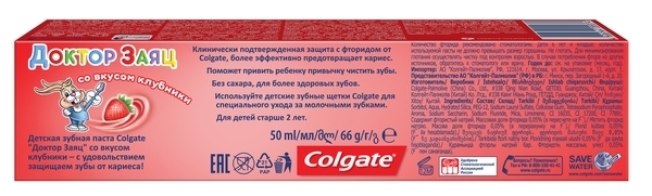 Зубна паста Colgate Доктор Заєць зі смаком полуниці, 50 мл - Pampik - 3