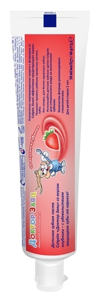 Зубна паста Colgate Доктор Заєць зі смаком полуниці, 50 мл - Pampik - 6