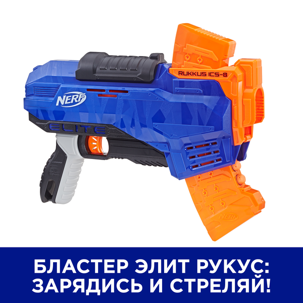 Бластер Hasbro Nerf N-Strike Elite Rukkus ICS 8 (E2654) - Pampik - 19