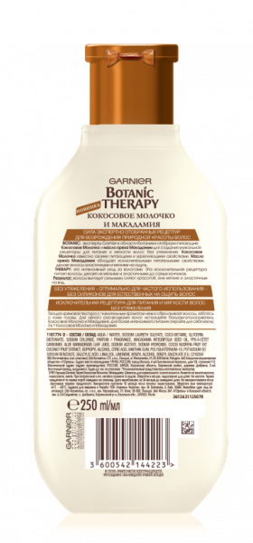 Шампунь Garnier Botanic Therapy Кокосове молочко і Макадамія, для нормального і сухого волосся, 250 мл - Pampik - 2