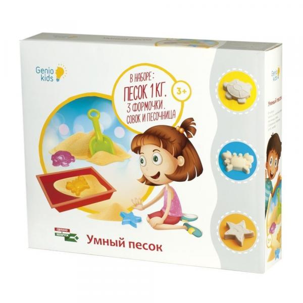 Набір для дитячої творчості Genio Kids Розумний пісок з пісочницею, 1 кг (SSN10) - Pampik - 2