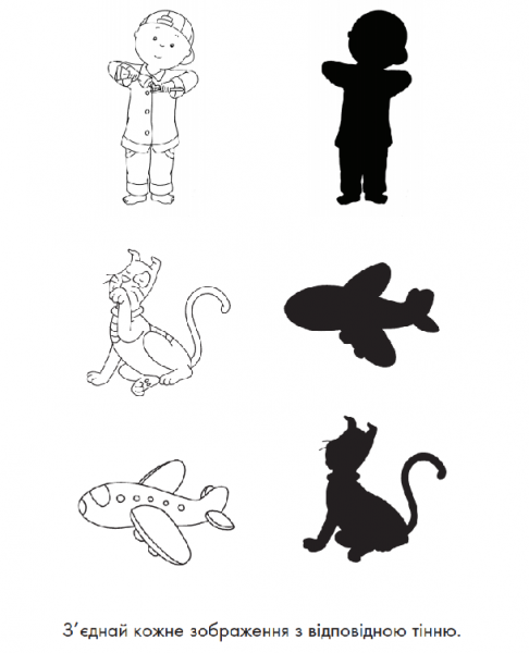 Каю. Розвиваюча розмальовка. Зелена - Парадіс Енн - Pampik - 3