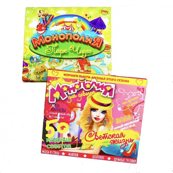 Набір настільних ігор Kidsori 2 в 1 Світське життя і Парк Чудес (OLS-19-552) - Pampik