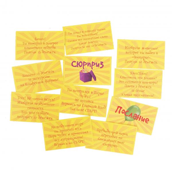 Настольная игра Kidsori Монополия Парк Чудес (OLS-19-005) - Pampik - 5