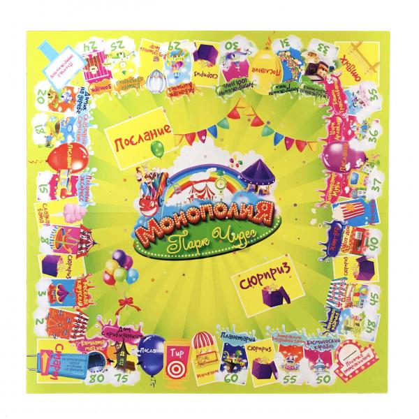 Настольная игра Kidsori Монополия Парк Чудес (OLS-19-005) - Pampik - 3