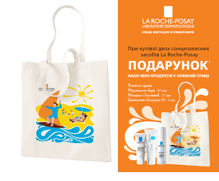 Подарок. Пляжная сумка с мини-продуктами La Roche Posay - Pampik - 2