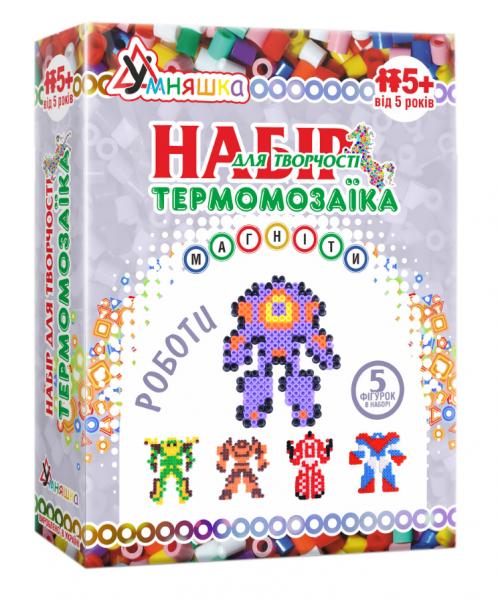 Термомозаїка Умняшка Роботи (ТМ-006) - Pampik