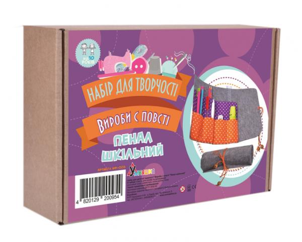 Набор для творчества Умняшка Изделия из фетра Пенал школьный (ИФ-003) - Pampik
