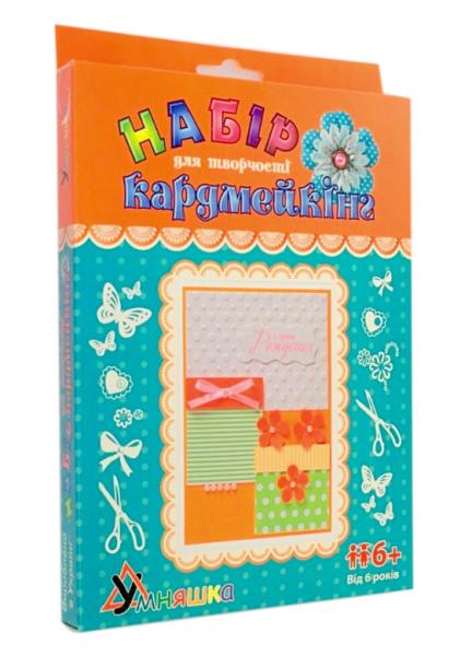 Набір для творчості Умняшка Кардмейкінг (ВТК-002) - Pampik