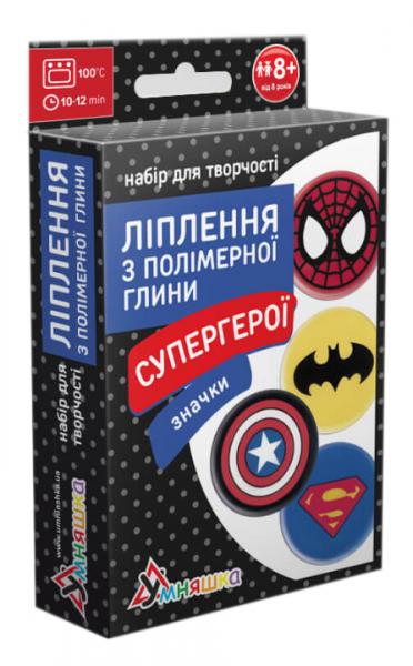 

Набор для творчества Умняшка Лепка из полимерной глины Супергерои, значки (ПГ-007