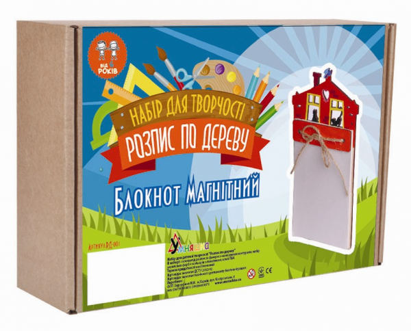 Набір для творчості Умняшка Розпис акриловими фарбами Блокнот магнітний (РД-001) - Pampik