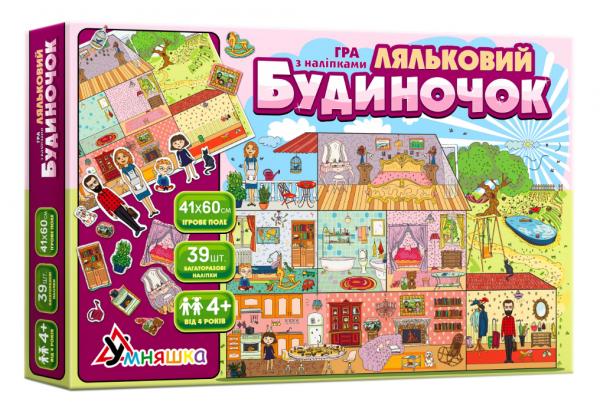 

Игра Умняшка Кукольный домик, с многоразовыми наклейками (КП-003