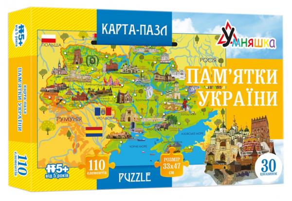 

Пазл Умняшка Карта Украины, 110 элементов (КП-001