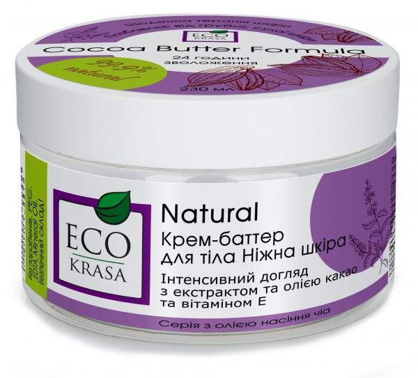 Крем-батер для тіла EcoKrasa Ніжна шкіра, 230 мл - Pampik - 2