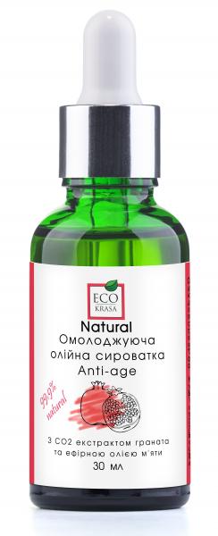 

Омолаживающая сыворотка для лица EcoKrasa Anti-age, 30 мл