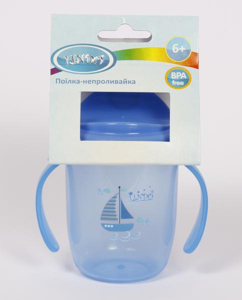 Поїльник-непроливайка Lindo, з ручками, 6+ міс., 210 мл, блакитний (Li 709 гол) - Pampik - 4