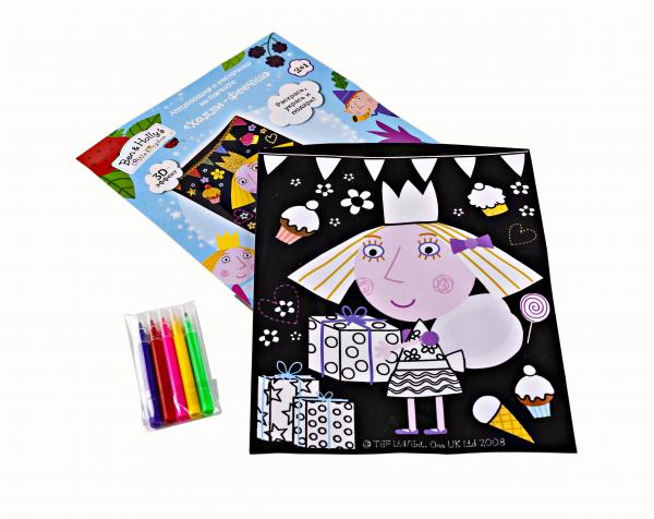 Аппликация и раскраска на бархате Ben&Holly's Little Kingdom Феечка Холли, укр. язык (119551) - Pampik - 2