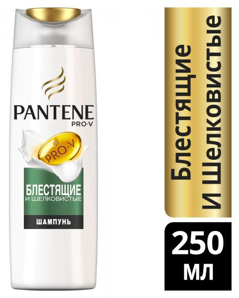 

Шампунь Pantene Pro-V Блестящие и шелковистые, 250 мл