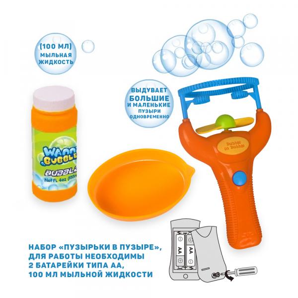 Мильні бульбашки Wanna Bubbles Бульбашки в міхурі, помаранчевий, 100 мл (BB118-3) - Pampik - 6
