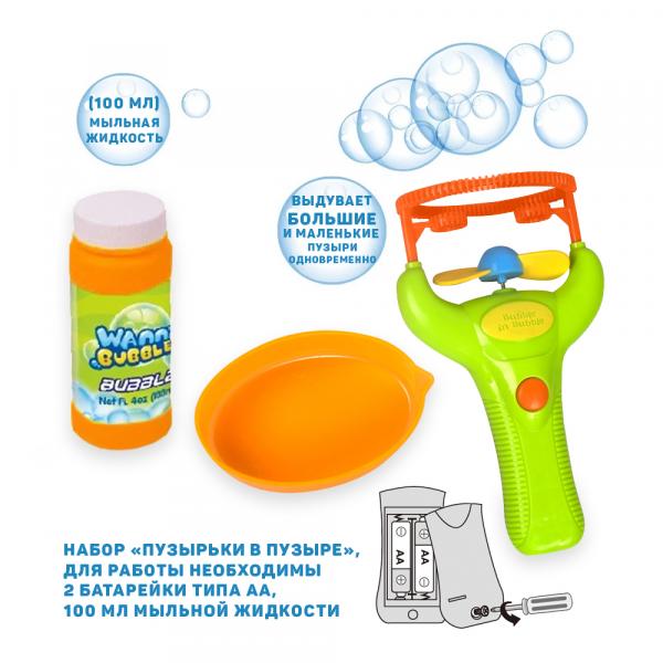Мильні бульбашки Wanna Bubbles Бульбашки в міхурі, зелений, 100 мл (BB118-1) - Pampik - 6