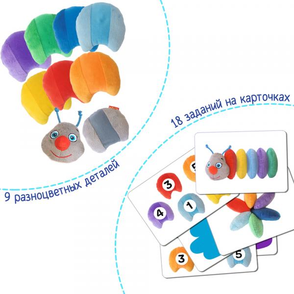 М'яка іграшка Масік Гусениця Rainbow (МС 040701-01) - Pampik - 2