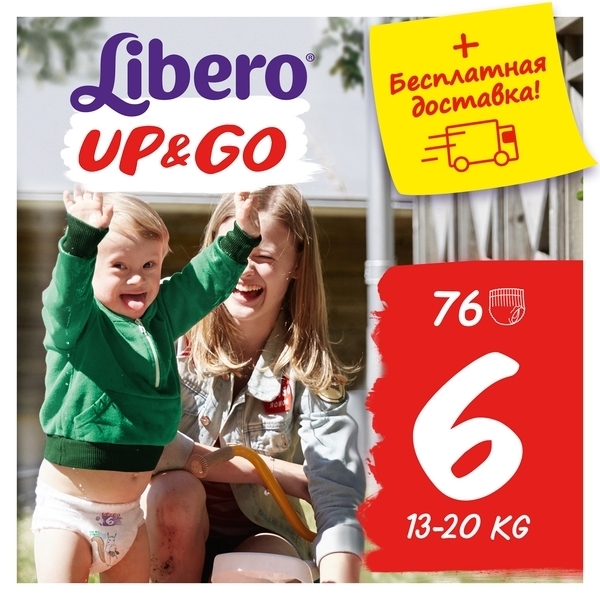 Набір підгузків-трусиків Libero Up&Go 6 (13-20 кг), 76 шт. (2 уп. по 38 шт.) - Pampik