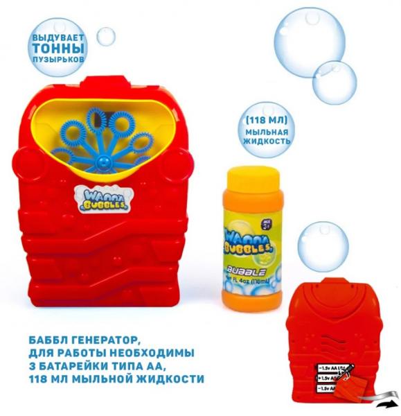 Мильні бульбашки Wanna Bubbles Баббл генератор, червоний, 118 мл (BB168-3) - Pampik - 4