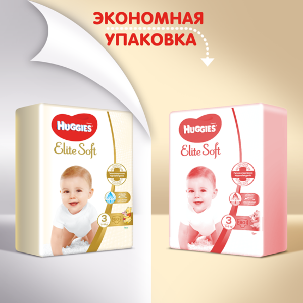 Підгузки на липучках Huggies Elite Soft 3 (5-9 кг), 160 шт. (2 уп. по 80 шт.) - Pampik - 3