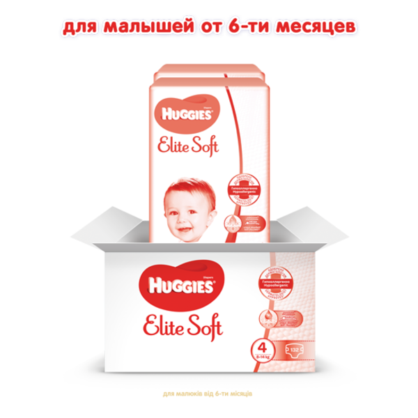 Підгузки на липучках Huggies Extra Care 4 (8-14 кг), 132 шт. (2 уп. по 66 шт.) - Pampik - 2