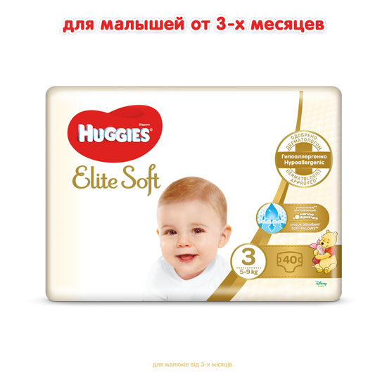 Підгузки на липучках Huggies Elite Soft 3 (5-9 кг), 40 шт. - Pampik - 3