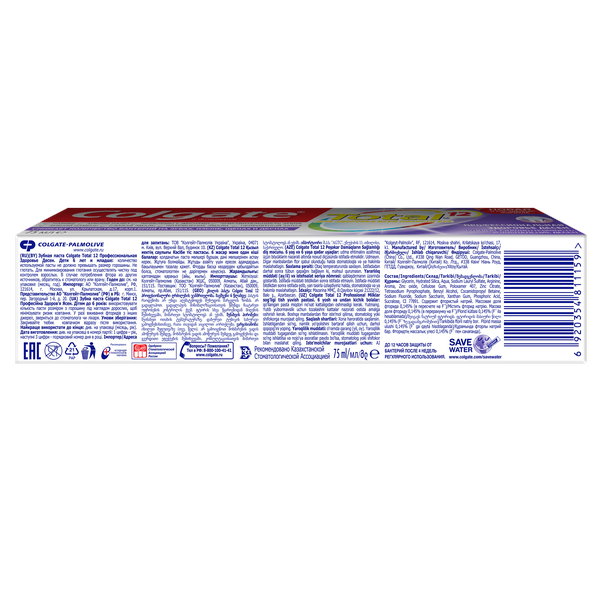 Зубная паста ColgateTotal 12 Pro-Здоровье десен, 75 мл - Pampik - 4