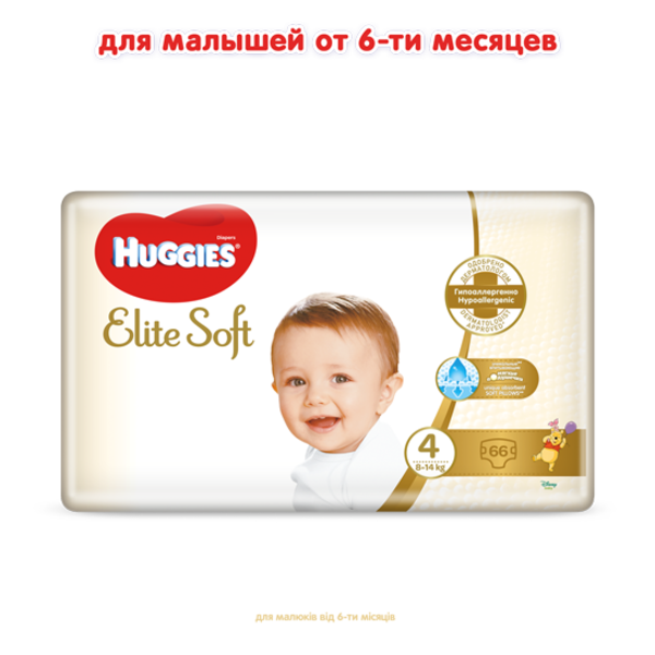 Підгузки на липучках Huggies Elite Soft 4 (8-14 кг), 66 шт. - Pampik - 2