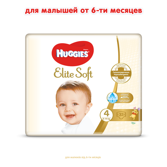 Підгузки на липучках Huggies Elite Soft 4 (8-14 кг), 33 шт. - Pampik - 3